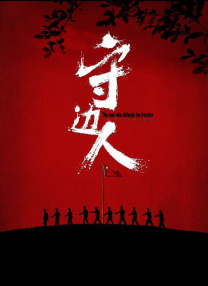 日本乱人伦片中文三区
